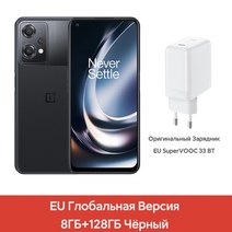 기기 이동 oneplus nord ce 2 lite 글로벌 버전 snapdragon 695 5g 새로운 스마트폰 8gb 128gb 33w 고속 충전 120hz 디스플레이 ai, 기준, eu 글로벌 검은 황혼