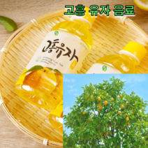besell 고흥 유자 음료 모과차 생강차 유자차 음료선물세트, 유자음료 340mX20병 1박스