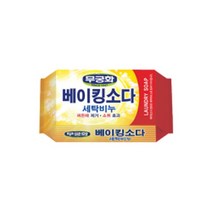 BKG코스트베이킹소다 흰옷누런때 장판찌든때무궁화 베이킹소다 세탁 비누 230g 속옷 빨래 표백먹는 중탄산나트륨 과탄산나트륨 과탄산소다수, 상세페이지 참조