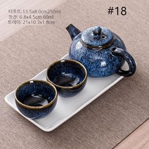 고고윙 여행 다도 다기세트 도자기 백자 다도세트 다기 선물 세트, #18