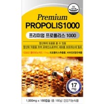 프리미엄 프로폴리스1000 180캡슐 x 3박스, 상세페이지 참조, 상세페이지 참조, 상세페이지 참조, 상세페이지 참조, 상세페이지 참조