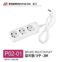 멀티탭 멀티코드 멀티콘센트 2구 3구 4구 5구 기본형 일반형 접지형 스위치형 개별스위치형 차단형, P02-01. 접지형 3구/ 2M