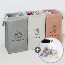 더길어진 반전매력 재활용 분리수거함3P+비닐봉투60L(100매), 단품