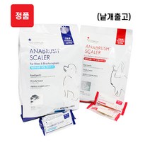 아나브러쉬 납작두상용 15P+5P, 단품