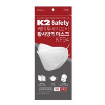 K2 케이투 세이프티 황사 마스크 KF94 10개 초미세먼지 방역 방진, 1개