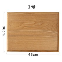 일식 쟁반 식판 초밥 쟁반 과일 간식 쟁반 물굽이 버드나무 장방형 다반 빵 조식 쟁반, 1번 48*36*2cm