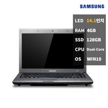 중고노트북 리퍼 삼성 R430 저렴한 사무용 가정용