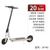 성인 남녀 접이식 편리한 운송 미끄럼 방지 2 륜 충격 흡수 시스템 전기 스쿠터 전동, [04] 6.6A