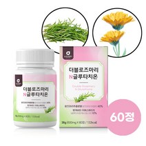 더블로즈마리N글루타치온 60정 로즈마리추출물 로즈마리 추출물 등복합물 글루타치온 효모 글루치타온 엥겔비타지에스에이치 엥겔비타 GSH 수박과피 메리골드추출농축분말 하루한알, 1개