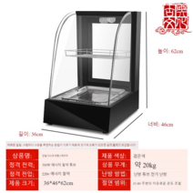 온장고 따듯한 업소용 보온고 음료 튀김 햄버거 치킨 저장고, 정부표준배치, 연보라 대접 2단