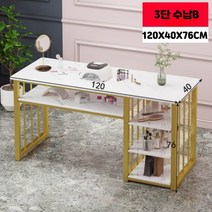 네일 테이블 네일샵 작업대 시술대 책상 1인, 3단수납B, 1개