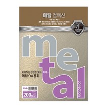 wl3993 삼원 메탈OA용지CMK06.골드리프/A4/200g/5매 오피스용품/사무용품/사무실용품/사무비품/회사비품/문구류/문구용품/복사용지/프린터용지/전산용지, 단일 1장당 칸 수