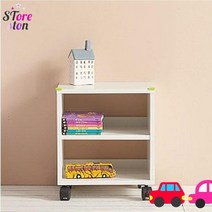 SEUM 2단 바퀴달린 책꽂이 협탁 키즈 책장 잡지 화이트 원목 수납 책장 원룸 책장