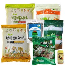 비료 퇴비 복합비료 요소 유기질 친환경 원예용, 고오랑 (입상), 유기물발효부숙촉진제