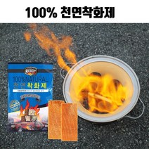 캠핑용 1초 점화 천연착화제 바베큐 불쏘시개