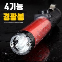 09FARM 295MM 4기능 호루라기 경광봉 FARM-4HS LED경광봉, 1개