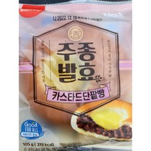 삼립 주종 카스타드단팥빵 105g x 10봉