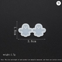 귀여운 귀 스터드 수지 금형 미니 심장 모양의 동물 귀 스터드 장식 실리콘 금형 에폭시 수지 보석 만들기 도구, 9