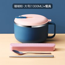 304 스테인리스 컵라면 뚜껑 기숙사용 도시락 거름망 식칼 밀폐용기 주방도구 국자 보온도시락, 옵션11