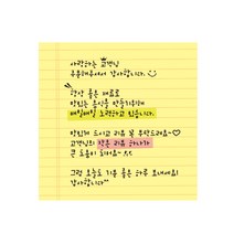 이쁜 배달손글씨스티커 c605 스티커, 1000매