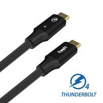 UM2 USB-IF 인증 USB4.0 100W 40Gbps 썬더볼트4 케이블, 1.2m