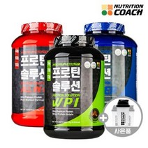 [뉴트리션코치] 프로틴솔루션12종 - 단백질보충제 WPI/WPC 헬스 보충제 유청단백질, (PROTEIN) 단백질보충제, (선택4) 프로틴솔루션 WPI