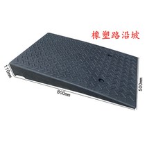 고무 경사로 차량 진입판 문턱 매트 경사판 튼튼 받침 상가 휠체어 점포, 50x80x11