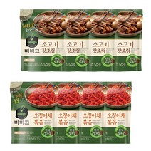 비비고 소고기장조림125g x4개 + 오징어채볶음55g x 4개, 1세트