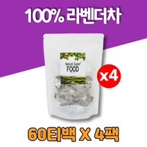 라벤더꽃차 플라워 허브티 잎차 티백 라벤다, 4팩