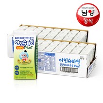 남양유업 아인슈타인 베이비 플러스 천연DHA 우유 120ml 48팩