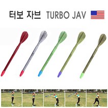 DS 투창 연습용 미니 플라스틱 창던지기(800g) 183cm, 단품