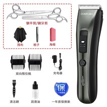 해외 바리깡 콘프 이발기 전기 이발기 머리 깎는 사람 전동 면도기 전문 어른 어린이-46788, 단일옵션, 옵션02