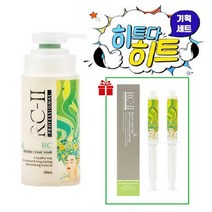알씨투 RC-2 프로페셔널 리스토어 클리닉 헤어 트리트먼트 200ml+20ml(2개) (유효기한지난제품), 상세페이지 참조, 상세페이지 참조, 상세페이지 참조