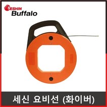 세신 버팔로 요비선 화이버 화이바 인입선 노비선 유인선 로비선 견인선 인출선 안내선 30M 45M, 2.SB-0315FAH(3.8MM*45M)
