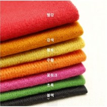 기모 트리코트 안감 - 7종 (1203-30), 꽃핑크
