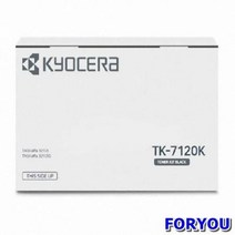 ForU15356 교세라 토너 사무용 오피스용 검정 20000매 드럼 재생드럼 이미징유닛, 상세페이지 참조, 상세페이지 참조
