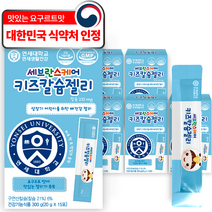 연세대학교 연세생활건강 세브란스케어 키즈 스틱 젤리, 칼슘, 90포