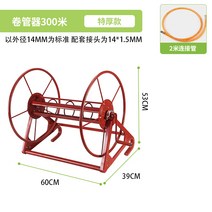 권취기 호스릴 호스감는기계 줄꼬임방지 고압 에어, 300m 릴
