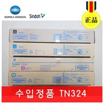 신도리코 코니카미놀타 수입정품 D420 D421 D422 미놀타 TN324 정품토너, 1개, 파랑