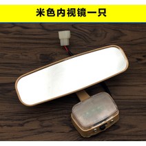 릿다이어리 사이드미러 사륜 전동차 거울 폐쇄함 운전 실내 2640035047, 군 그린 베이지컬러 안 시신경 한 개