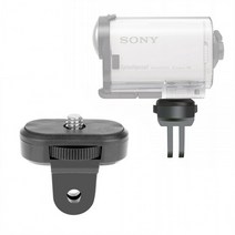 소니 액션캠 1/4 어댑터 고프로 악세서리 X3000 AS300, 단품