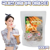 프레쉬자판기 물대신 마시는 채소수 야채수차 야채티 야채차 야채수티 당근차 우엉차 국산차 100티백