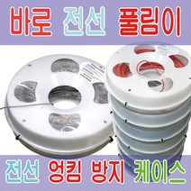 전선 풀링기 케이블 정리 풀리미 풀림기 요비선 풀링, 스테인리스 스틸 프레임 4