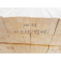 소송/각재/반건조 다루끼_27T*27*1100_1단(12개)_재단 무료[12시 전 주문 시 당일 출고]