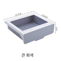 홈스페이스 다용도 미니 책상 아래 서랍형 수납함 학생 기숙사 문구함 투명 서랍, 대 회색