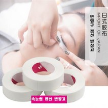 아이래쉬 점선 테이프 니찌반, 1개