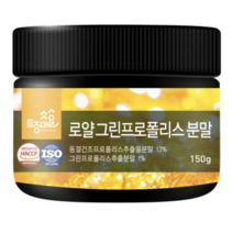 토종마을 로얄 그린프로폴리스분말, 4개, 150g