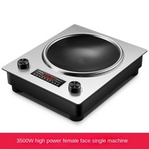 전기 스토브 오목한 인덕션 조리기 웍 냄비 3500W 고출력 고전력 저어 튀김 상업용 쿡탑, 02 3500W_01 CN
