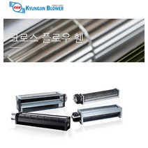 경진부로아 AC-097-050 크로스 플로우휀 기기냉각용 크로스