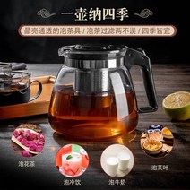 옹기약탕기 내열 유리 주전자 두꺼운 스테인레스 스틸 필터 홈 꽃 쿵푸 차 세트 메이커, [03] [매장추천] 2리터 냄비 사서 같은 스타일 +, [01] 하나의 크기는 모두 맞는